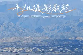 坐火车时如何拍出高级感十足的照片 收藏起来坐火车时可以用得到视频封面
