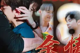 前世不能在一起，今生注定守护你，这宿命感无敌！#billybabe视频封面
