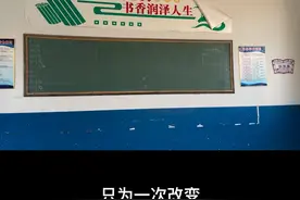 #被遗弃的长潭坪白族乡学校  @以前热闹非凡的学校 改革前学校人满为患，改革后学校凄凉无人视频封面