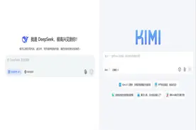 DeepSeek➕Kimi一分钟生成ppt王炸组合！视频封面
