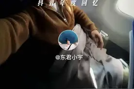 想和你一起分享我的2024，2025同样值得期待！ #2024年度回忆 #抖音热点记忆2024视频封面