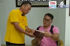台湾青年来大陆寻祖认宗，父亲激动落泪#看台海视频封面