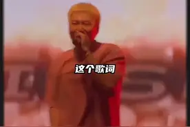 #李尔新 太狠了吧 #说唱 #hiphop #cdc视频封面