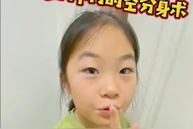 期末复习版平行时空分身术 妈妈和姥爷二打一，被牛老二各个击破！一招分身术，让自己同时出现在三个地方！主打一个信息差！#亲子 #育儿 #人类幼崽成长计划视频封面