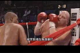 四回合之王奶油豆惨遭Ko，竟然输给一位不入流的拳手#拳击 #kotv #拳王 #奶油豆视频封面