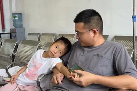 女儿疱疹性咽峡炎，口里长泡，不能吃东西，今天带着她去医院打针视频封面
