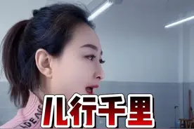 《儿行千里》 #我为咱妈唱首歌 #儿行千里母担忧 #果果老师视频封面