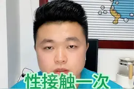 与艾滋病患者性接触一次，会感染艾滋病么？关于艾滋病的艾滋病毒真相一次性告诉大家#硬核健康科普行动 #听医生一句劝 #艾滋病 #医学科普视频封面