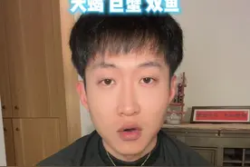 帅的是真帅啊！ #内容过于真实 #水象星座 #水象博士刘阿琛视频封面