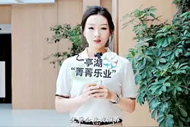 “菁菁乐业”主播探企（第九期）——德馨医院 #盐城  #亭湖视频封面
