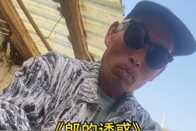 #搞笑 #音乐 #翻唱 欢迎收听姥姥出道版 郎的诱惑 特邀嘉宾：郑老爷、老王奶、老张奶、小能能