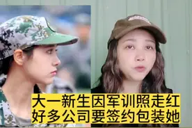 #上热门话题榜🔥  洛阳某高校大一新生艾菲。视频封面