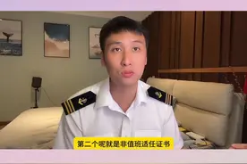 四大航校的优秀毕业生被公司解约后扣留证书，学生无奈放弃跑船 #海员 #船员 #海员生活视频封面