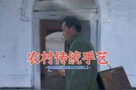 过年了，绑几把新苕帚扫房，扫炕用！一些传统手艺渐渐被遗忘在历史的长河中，刨苕帚的场景又何尝不是一代人的回忆呢？今天的你我怎样重复昨天的故事呢？ @抖音创作者中心 @抖音三农 #这手艺如今很少见了快失传了 #让老祖宗留下的东西继续发挥作用 #非遗文化里的年味有多浓 #2024新农人计划 #抖音乡村生活家