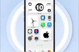 iPhone的这种好看的小风车桌面你会设置吗？十秒教会你哦！#解锁手机隐藏技能 #灵动小组件 #桌面小组件 #iphone桌面布局