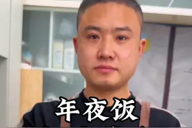 肘子怎么做更好吃，学会这个扣碗肘子做法，皮糯肉香软烂入味，太 棒了！#肘子 #年夜饭 #美食教程 #大年三十餐桌上一定要有的菜视频封面