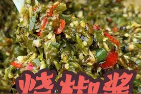 婆婆做烧椒酱详细教程来了，夹馍拌面条都好吃，想吃的赶紧做起来 #我的乡村生活 #农村美食 #妈呀太香了 #烧椒酱视频封面