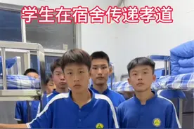 一群可爱的学生，晚休前在寝室传递孝道歌曲，建议全国推广有多少人认同？#可爱的学生 #记录校园生活 #孝道 #教育#少林乔老师视频封面