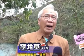 甄妮斥李龙基害人害己 #李龙基 #王青霞 #甄妮视频封面