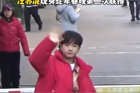 #汪苏泷即将三登央视春晚 期待 #汪苏泷 呀～视频封面