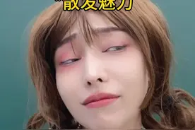 班里某些奇葩女同学9 #一人分饰多角 #奇葩女同学 #剧情 #海棠慕七视频封面
