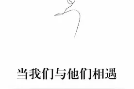 本期：在中国近现代的作家行列里，有一些著名且极富盛誉的名字视频封面