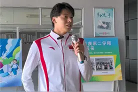 烟台籍奥运选手季新杰回到母校！季新杰随中国队获巴黎奥运会4×100米自由泳男子接力第四名#烟台视频封面