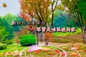 #军中绿花#小曾#经典老歌#百听不厌