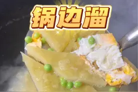 家里的豌豆出来了，做一份健康又营养的早餐给家人吃，暖心又暖胃！#抖音美食推荐官 #农村美食 #抖音美食 #我的乡村生活 #早餐视频封面