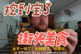 爱尔兰夫妇TwoMadExplorers：ep5印度特里奇友好城市！ #外国人视频封面