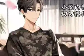 📖名:《婚礼前夕，我收到妻子和他人婚纱照》前文+后续已完结视频封面