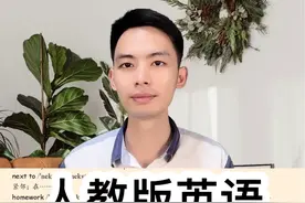 人教版英语四年级下册第三单元单词 unit3 第70页，跟读 拼读#人教版小学英语 #人教版pep视频封面