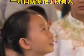香港小朋友游西安，用流利的粤语挑战“李白”，一开口就惊艳了所有人#惊艳@天中晚报视频封面