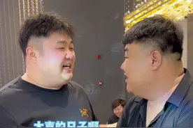 好好好！视频封面