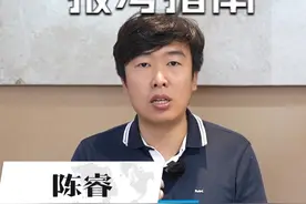 喜欢动物昆虫要报什么专业？ #我的专业我做主  #志愿填报助手 #高考志愿填报 #高考志愿怎么报视频封面