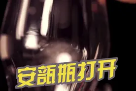 安瓿瓶的正确打开#老外真会玩 #安瓿瓶 #护士掰安瓿瓶 #科普 #敲安瓿的技巧视频封面