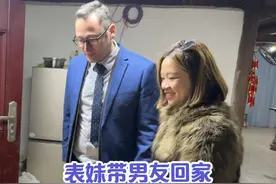 表妹带国外男友回家了，看了一桌菜都觉得很好奇，秋子一一介绍视频封面