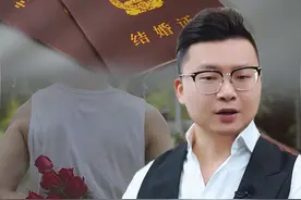 结婚率下滑如何破局 #结婚 #涨知识 #一口气看完系列视频封面