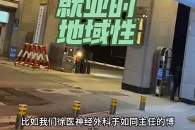 医学生就业的地域性 #徐州医科大学 #医学生 #医学生日常 #生活#生活不会辜负每一个努力的人视频封面