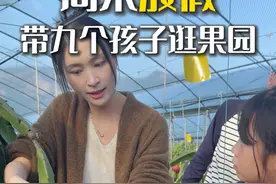 孩子们放假，带九个娃去果园摘火龙果#亲子#育儿#笑容加冲牙器视频封面