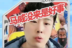 马克威廉姆斯被湖人退货，交易取消了！湖人真的是没中锋了？ #湖人黄蜂取消马威交易 #詹姆斯 #湖人交易 #马威体检未通过 #马克威廉姆斯正式加盟湖人视频封面