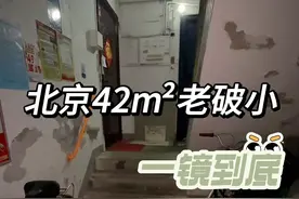 一镜到底看我家42m²老破小 入住半年后的样子😊 #一镜到底看我家 #老破小改造 #小户型装修 #这是女孩子最想要的家吧 #roomtour视频封面