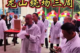 农村丧事礼仪#这就是农村的生活视频封面