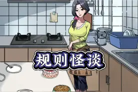 十八岁的生日～ #脑洞大开 #隐秘的档案 #抖音小游戏 #休闲游戏视频封面