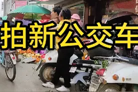 带你们看看新公交车运营啥样！#新能源汽车 #公交车 #交通出行视频封面