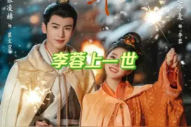 #度华年 原来给李蓉下毒的是她弟弟李川，李蓉上一世太惨了视频封面