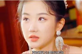 #又发现一个超好看的短剧 #我在抖音追剧视频封面