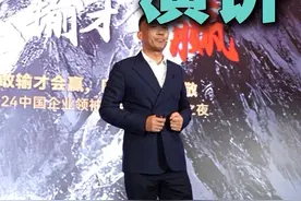 企业家，企业在前家在后#企业家 #企业家精神 #企业家年会 #创始人ip #韩后王敢敢视频封面