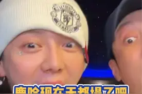 如果真有鹿晗模仿大赛，真鹿晗旁边没高瀚宇，你猜他能拿第几？#鹿晗 #鹿晗抖音直播 #鹿哈