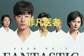 病人张可佳把刘主任整不会了。#短剧 #因为一个片段看了整部剧视频封面